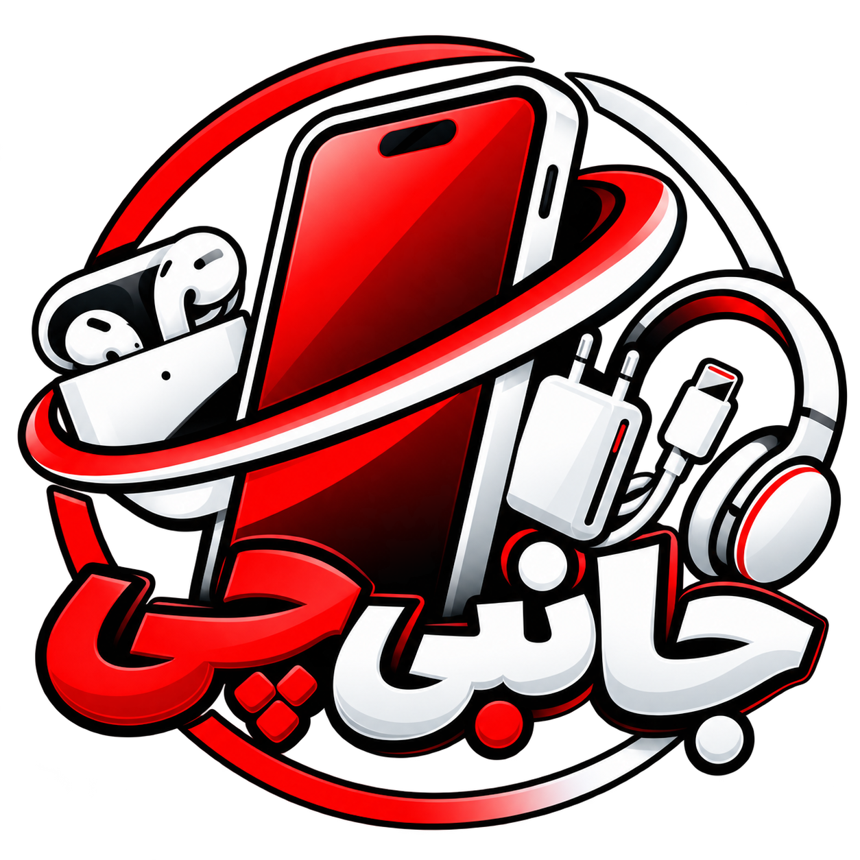 جانبی‌چی